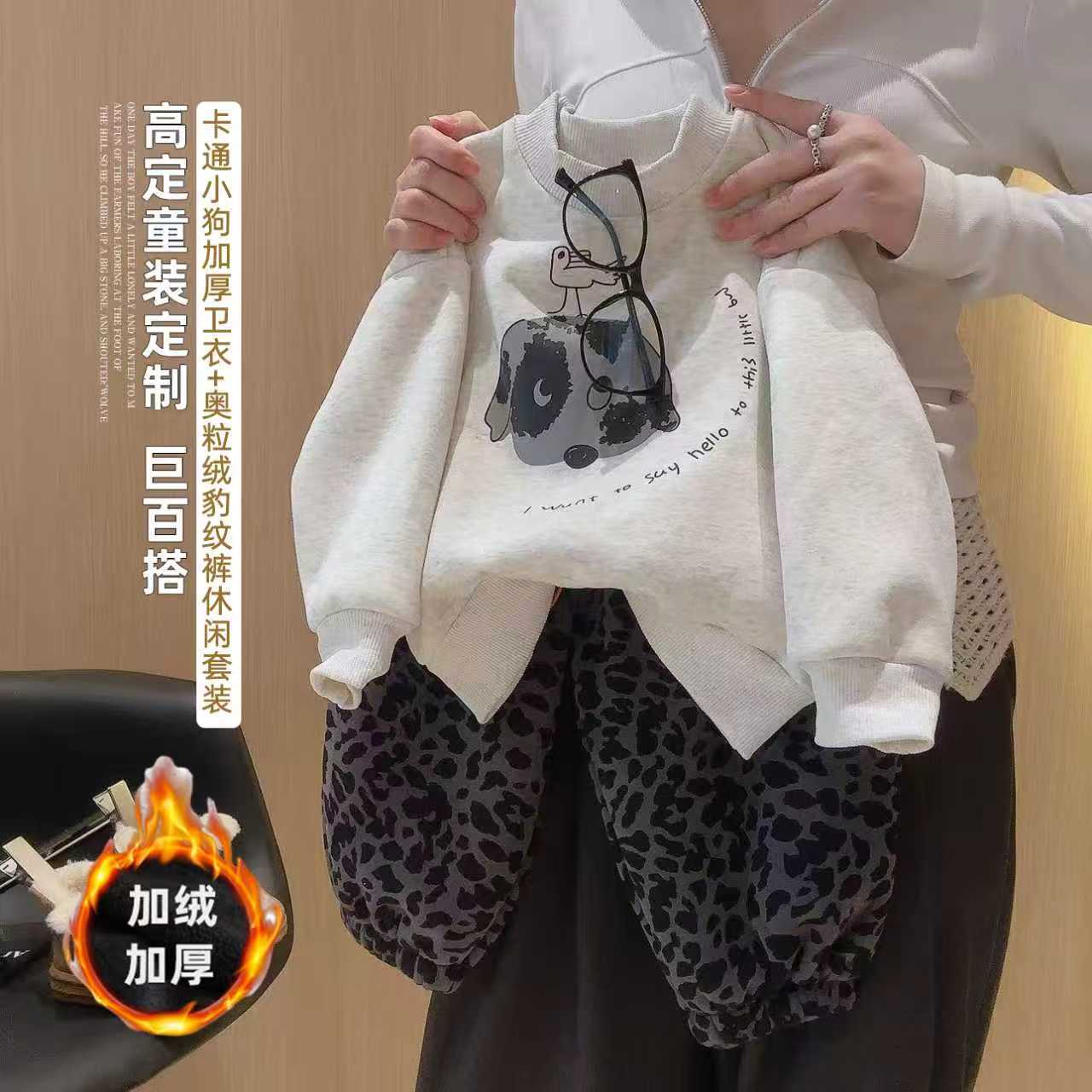 童套装2025秋冬儿童韩版卫衣套装男女童卡通豹纹裤中大童两件套潮