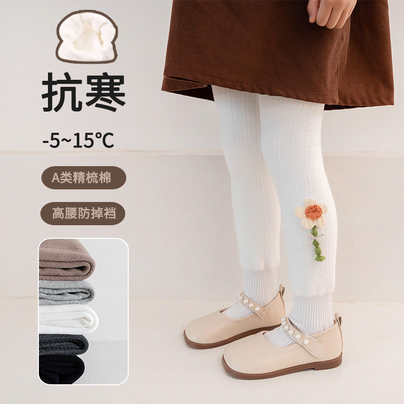 新款冬季加绒加厚卡通向日葵女童连裤袜a类棉素色高腰儿童打底裤