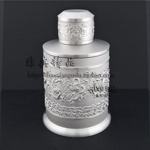 专柜正品皇家梵诗泰国锡器九龙磨砂茶叶罐母亲节生日礼品送领导