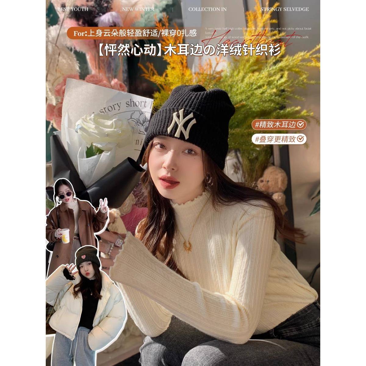 白色打衣底rph衫女225新款春秋内搭高级感高修身木耳边半0领毛针