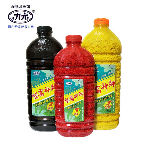 红虫西部风九元野钓四季通用麝香