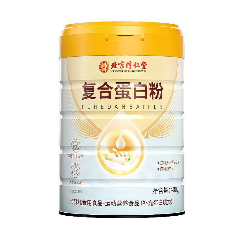 内廷上用其他膳食营养补充剂