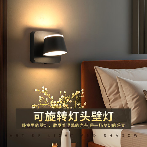 现代简约壁灯轻奢北欧卧室