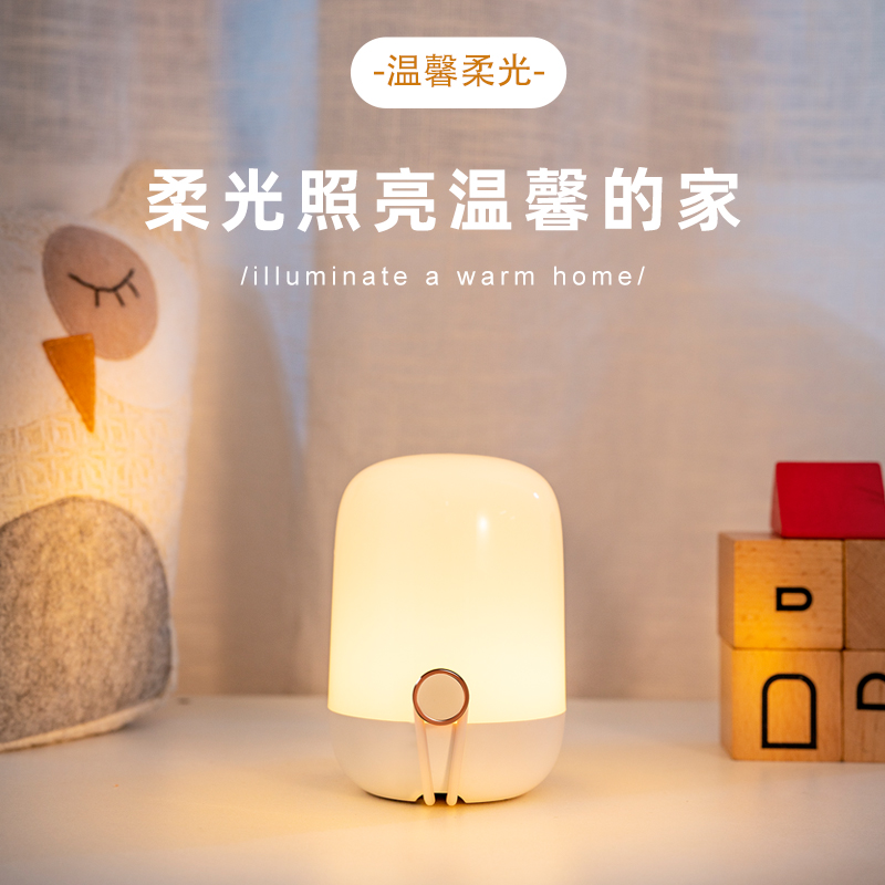 胜保罗便携手提led小夜灯卧室床头睡眠台灯创意喂奶护眼母婴灯|ruв категории награду материалов, огни освещения, ночной свет - от Buy2taobao.com для оказания профессиональной услуги покупки агента Taobao