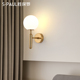北欧简约客厅背景墙LED壁灯现代卧室床头轻奢楼梯过道灯玻璃灯罩