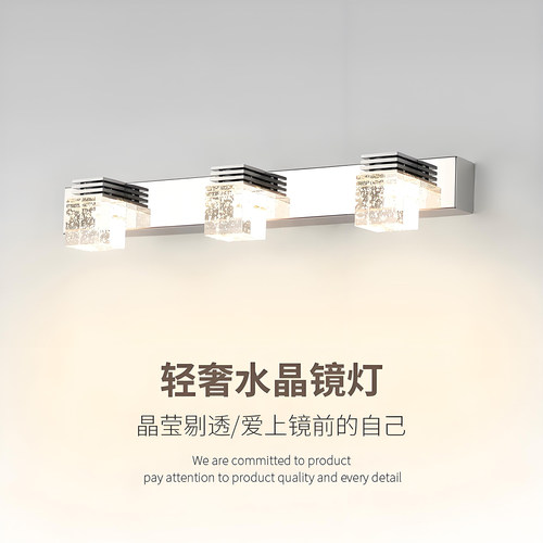 现代简约轻奢壁灯化妆柜水晶灯