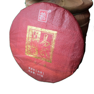 易武普洱茶熟茶七子饼 正品高等级证书礼盒装熟饼357克2018春茶