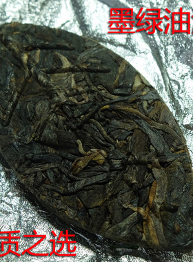 叶子茶片邦东乔木茶古树春茶