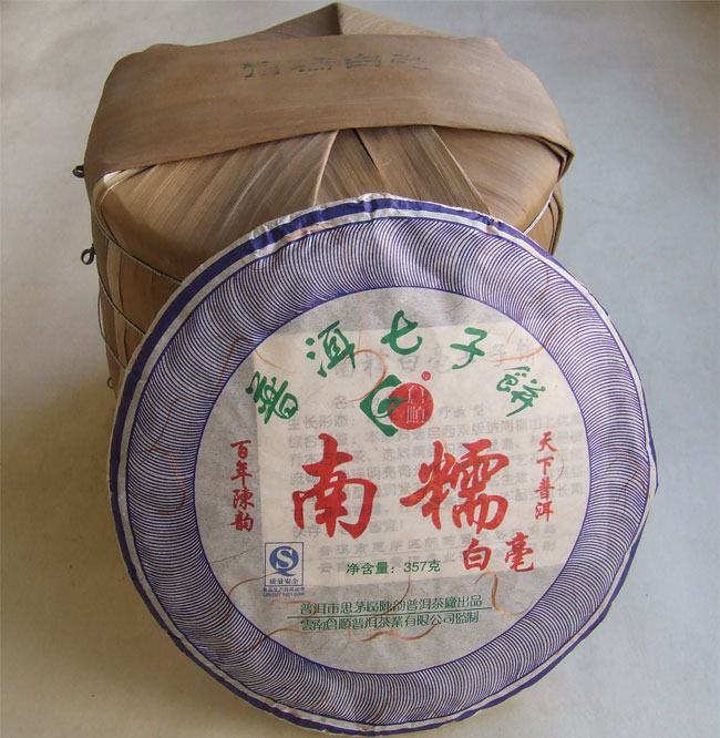 勐海普洱茶/2011昆明仓 陈韵茶厂南糯白毫生茶/里外一致 357g