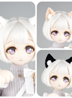 【现货】bjd 植绒猫耳 3分4分配件 mdd熊妹dfh兔豆豆猫可可等