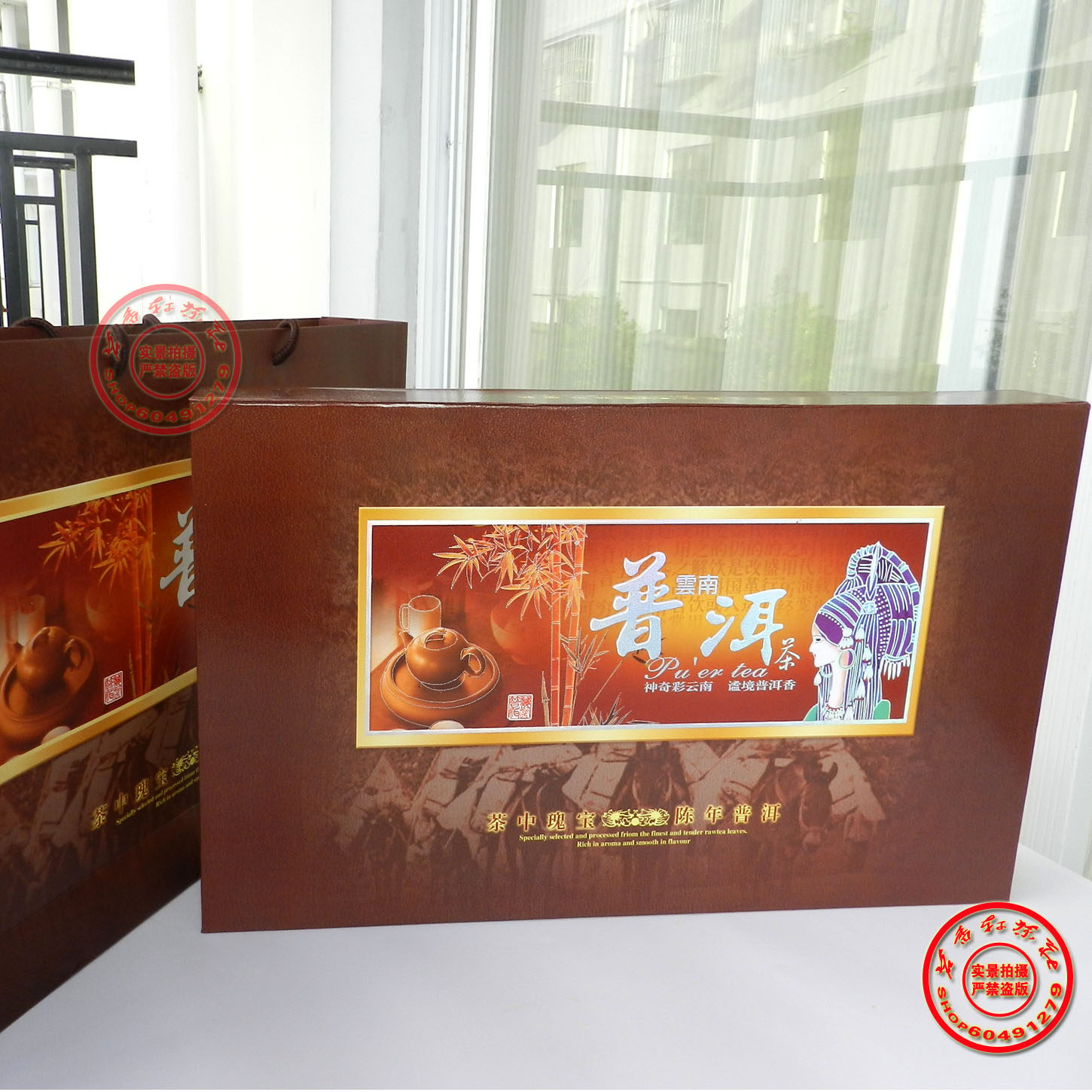洪源包装云南普洱七子饼 茶中瑰宝陈年普洱金卡纸长双饼空包装盒