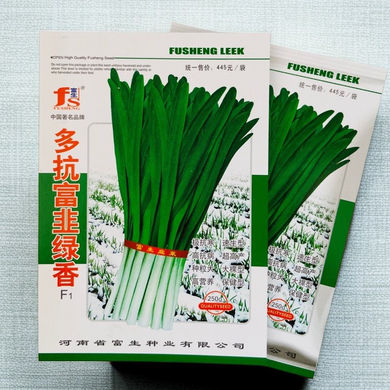 多抗富韭绿香高产韭菜种子速生早发直立超大棵不干尖不黄叶韭菜籽