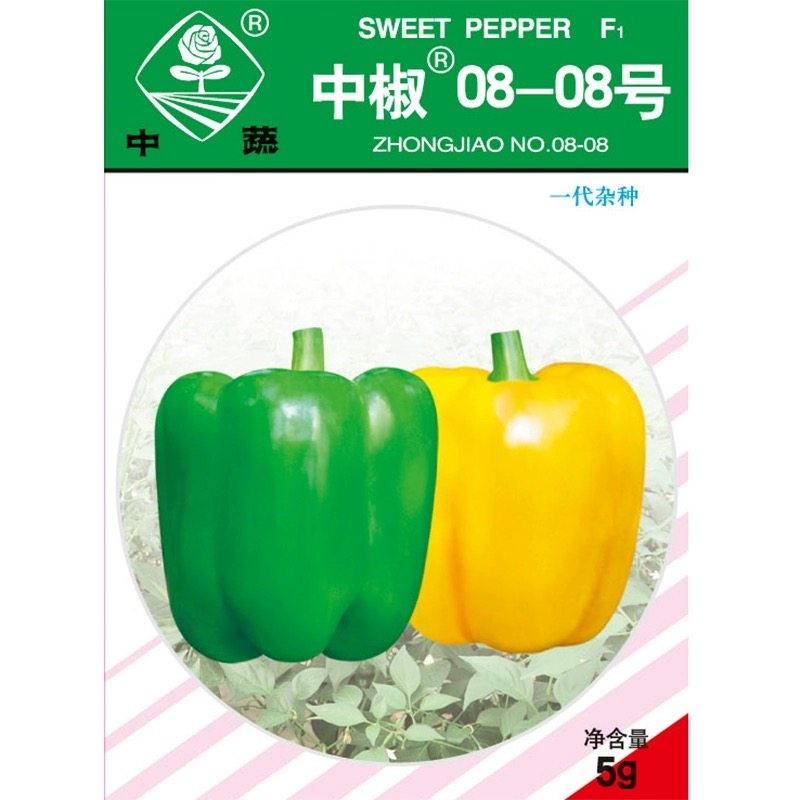 中椒0808/彩椒种子绿黄两用灯笼椒中国农科院辣椒蔬菜种子中蔬5g,农用物资,蔬菜种子/种苗,淘宝优惠券,粉丝福利购,淘宝优惠卷