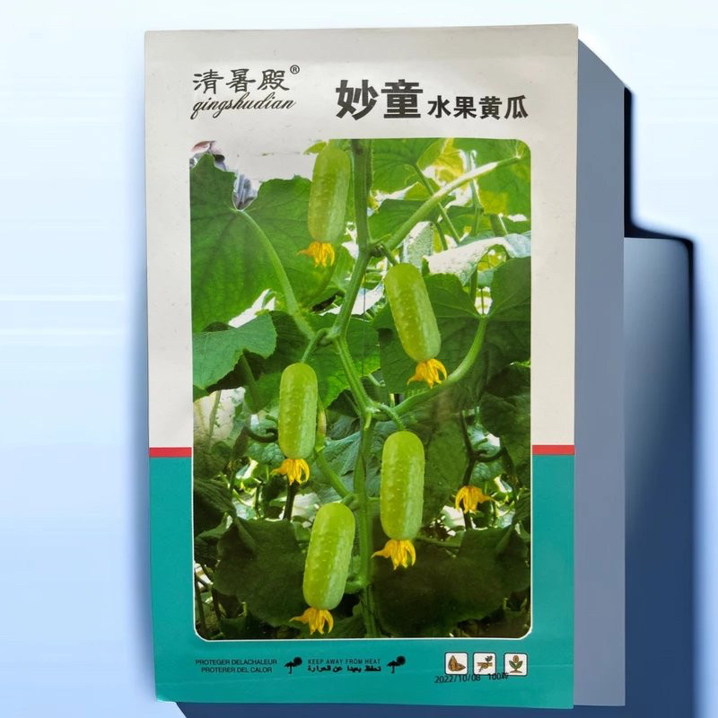 妙童 迷你水果黄瓜种子 早熟高产全雌黄瓜籽 高端不蘸花蔬菜种子