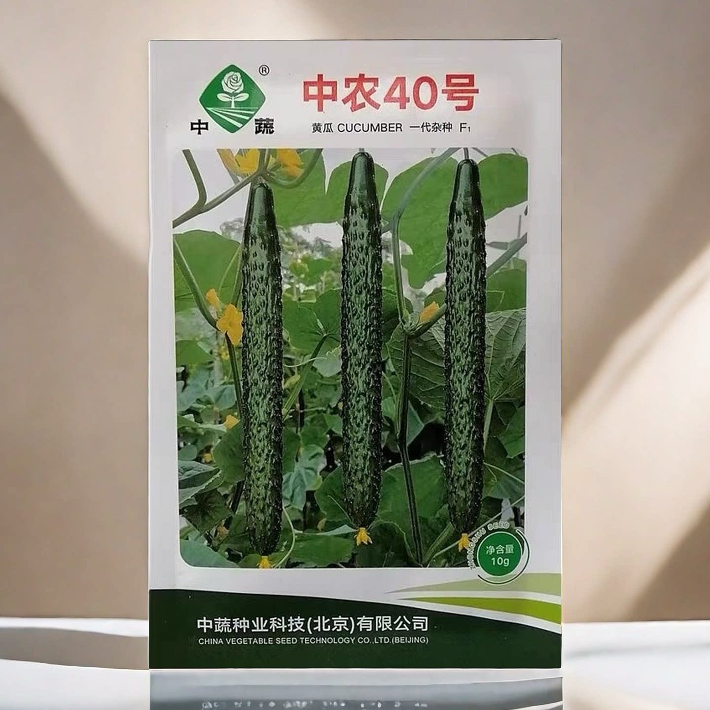 中农40号黄瓜种子 春夏秋露地栽培中熟青瓜种子口感甜脆蔬菜种子