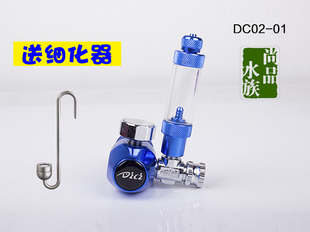 【尚品水族】迪茨DC 迷你小单表减压阀+止逆记泡器+微调 包邮