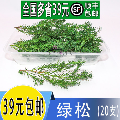 新鲜酒店冷艺摆盘鲜花