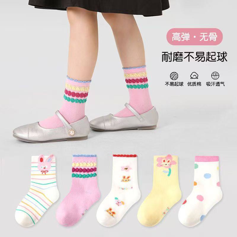 儿童袜子秋冬甜美兔子花边女童袜子棉质无骨儿童中筒袜高弹条纹,童装/婴儿装/亲子装,儿童袜子(0-16岁),淘宝优惠券,粉丝福利购,淘宝优惠卷