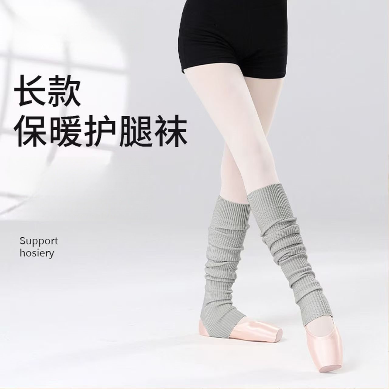 芭蕾袜套舞蹈护腿女跳舞针织瑜伽堆堆袜保暖护膝儿童练功普拉提袜,运动/瑜伽/健身/球迷用品,芭蕾舞护腿袜/护具,淘宝优惠券,粉丝福利购,淘宝优惠卷