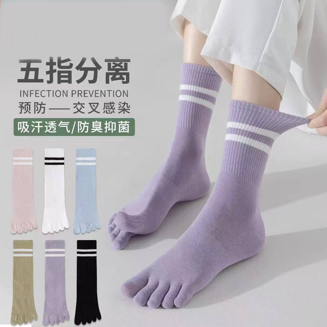五指袜女中筒袜春秋款棉袜保暖分趾长筒运动防滑防臭冬季女士长袜,女士内衣/男士内衣/家居服,长筒袜,淘宝优惠券,粉丝福利购,淘宝优惠卷