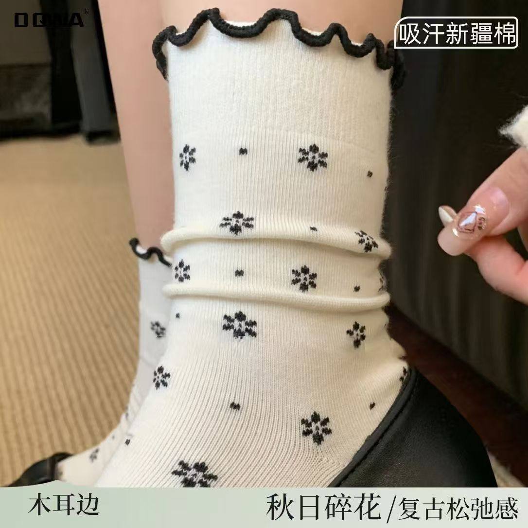 女秋冬款袜花边小花中筒袜百搭简约透气长袜木耳边堆堆袜吸汗复古,女士内衣/男士内衣/家居服,中筒袜,淘宝优惠券,粉丝福利购,淘宝优惠卷