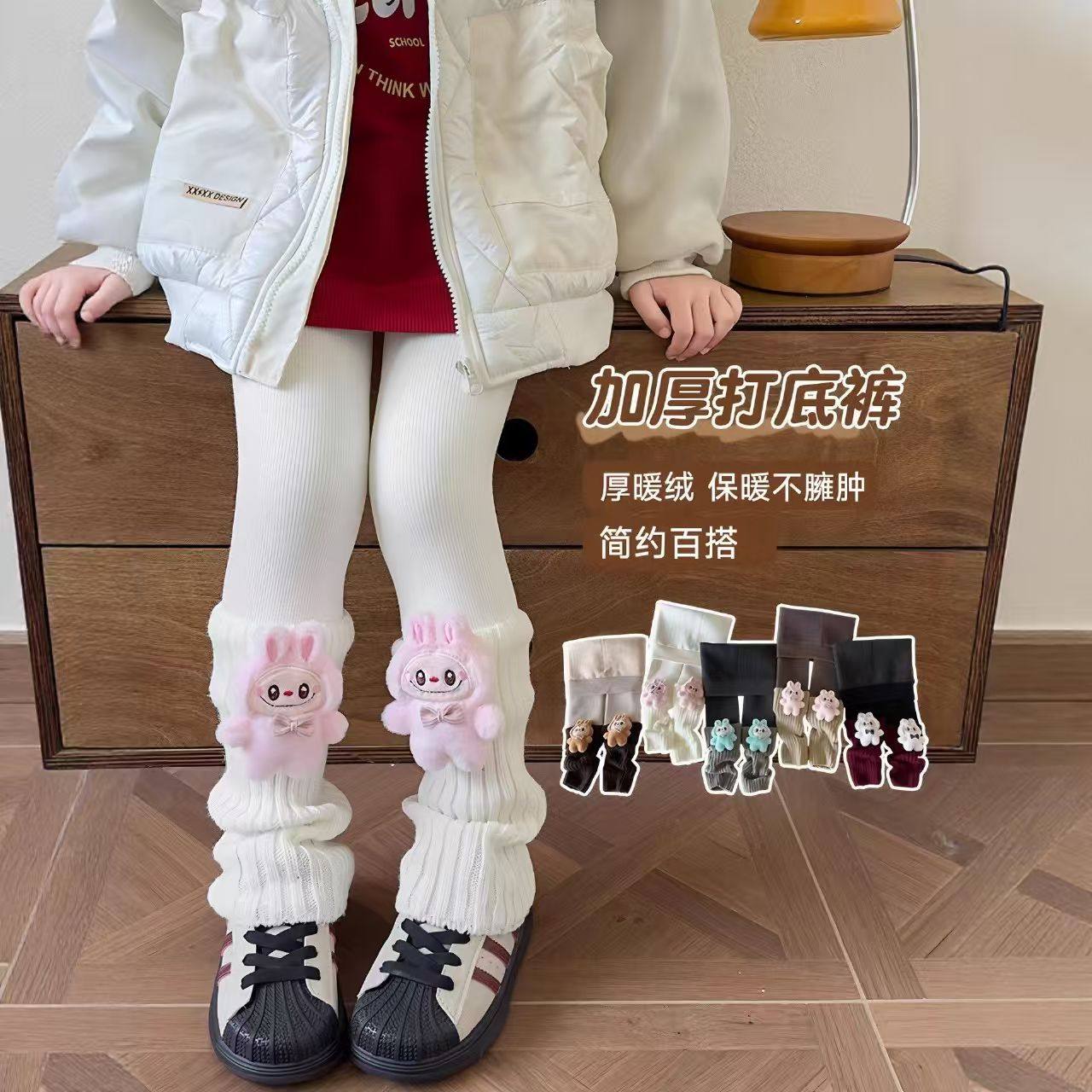 宝宝打底堆堆套袜儿童卡通玩偶袜套韩版秋冬加厚保暖女童打底袜套