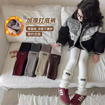 女童打底袜裤秋冬外穿竖条纹加绒加厚拼接袜套保暖百搭堆堆袜裤