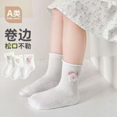 卡通可爱小熊中筒袜女童纯棉薄款 透气防臭卷边松口不勒袜