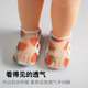 婴幼儿网眼透气护脚套夏季 套宝宝透气不闷脚 草莓防滑室内爬爬垫鞋
