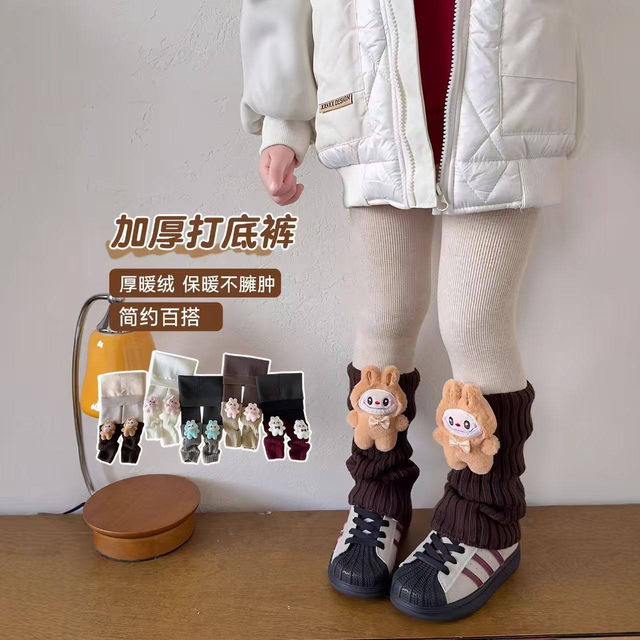 秋冬季加绒加厚女童打底裤堆堆套袜一体卡通玩偶袜套韩版儿童袜套