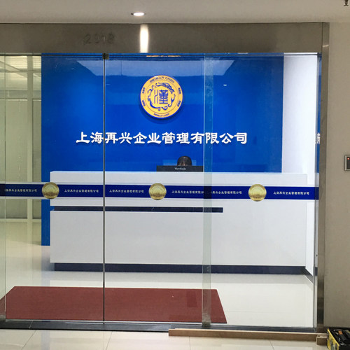 网络公司互联网公司展示装修办公室简约装修店铺设计