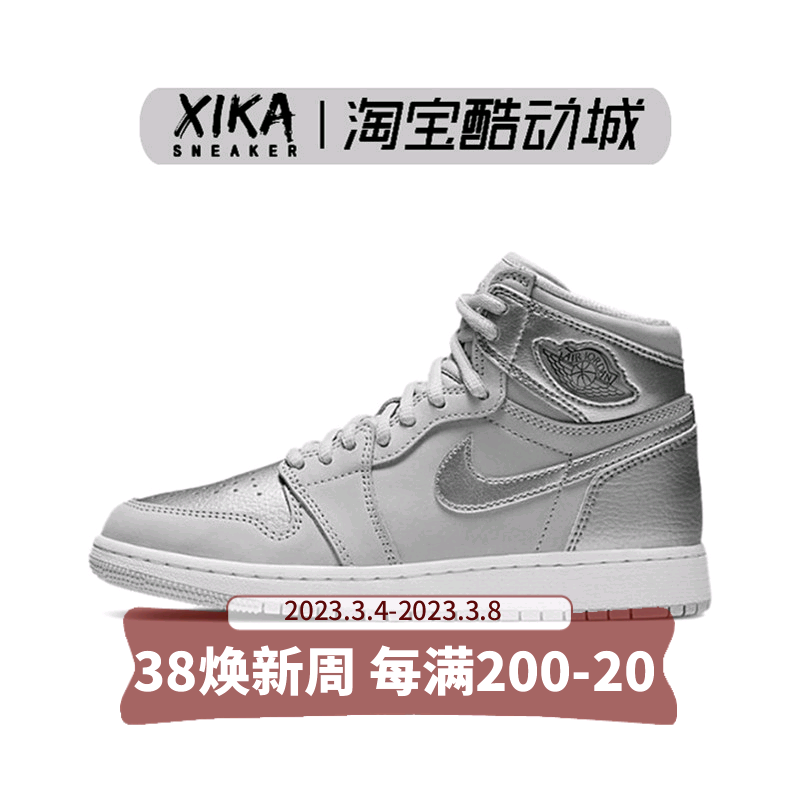 复刻版球鞋和正品的区别 复刻球鞋骗局揭秘图文(已更新)-第2张图片-潮百科