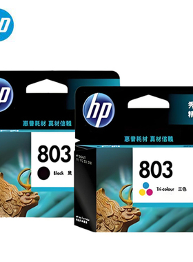 惠普803墨盒hp DeskJet 2132 2621 2131 1112 1111 2622