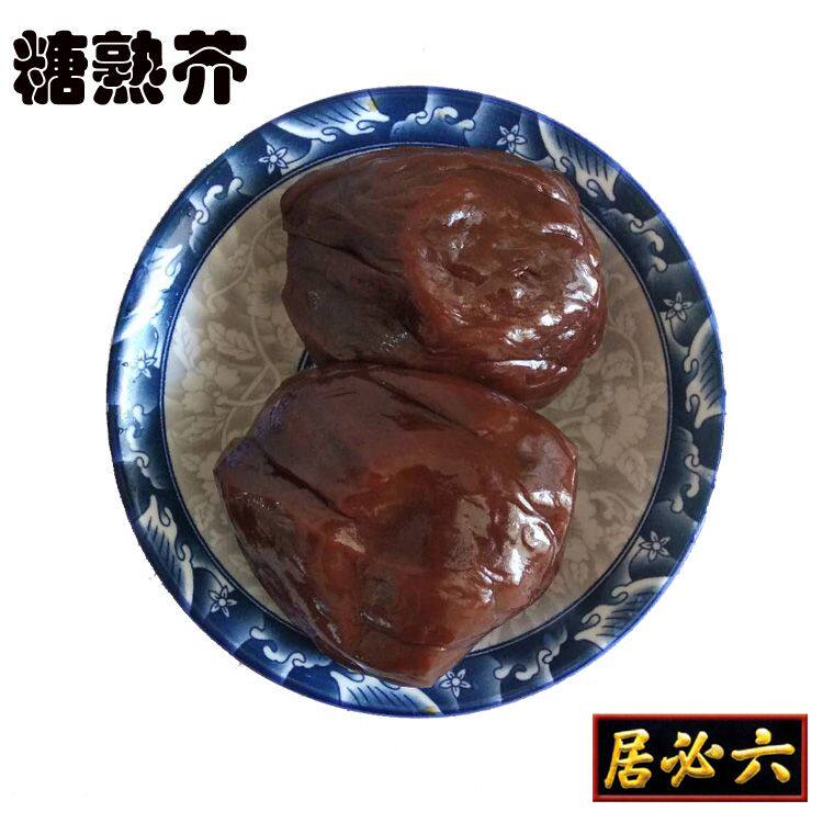 北京六必居糖熟芥800g散装酱菜大份腌制即食芥菜疙瘩甜咸下饭菜 - 实物图