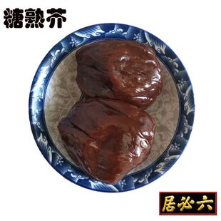 北京六必居糖熟芥800g散装酱菜大份腌制即食芥菜疙瘩甜咸下饭菜