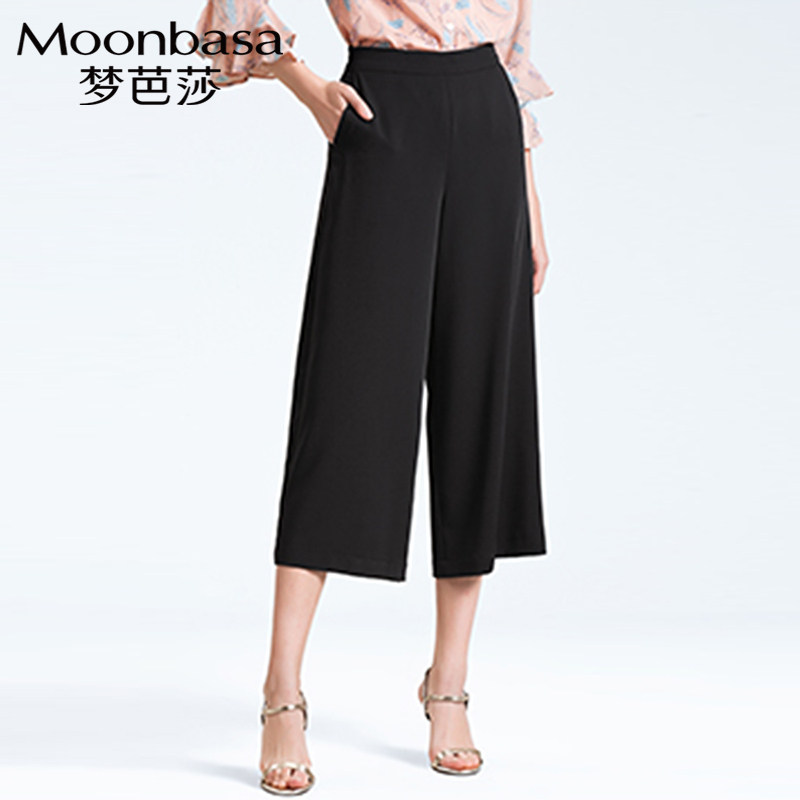 梦芭莎黑色阔腿裤女2019秋宽松直筒高腰垂坠感裤子七分休闲西装裤