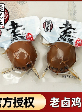 钱家香卤鸡蛋即食整箱休闲