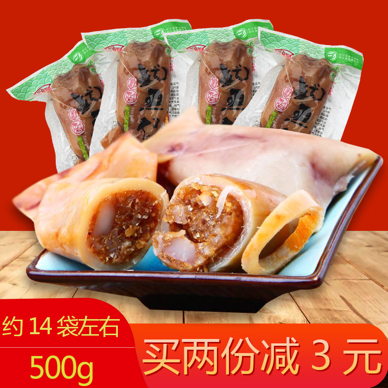 ÕýÁú ÉÕ¿¾öÏÓã×Ð500g º£Ñó¼´Ê³ÐÝÏÐÁãʳ ÖÛÉ½ÌØ²úÕýÁúÉÕ¿¾öÏÓã×Ð