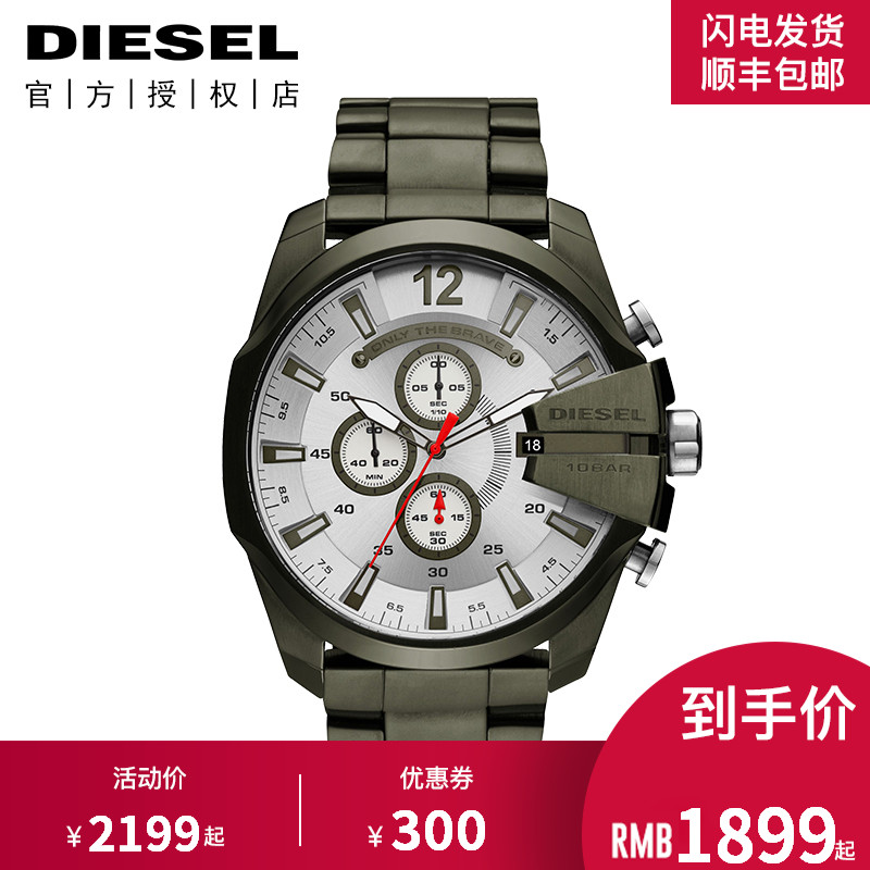DieselµÏÈüÊÖ±íÄÐÅ·ÃÀÕýƷʱÉг±Á÷´ó±íÅ̵ÏÈüÄбíÌØÖÖ²¿¶ÓDZ4478
