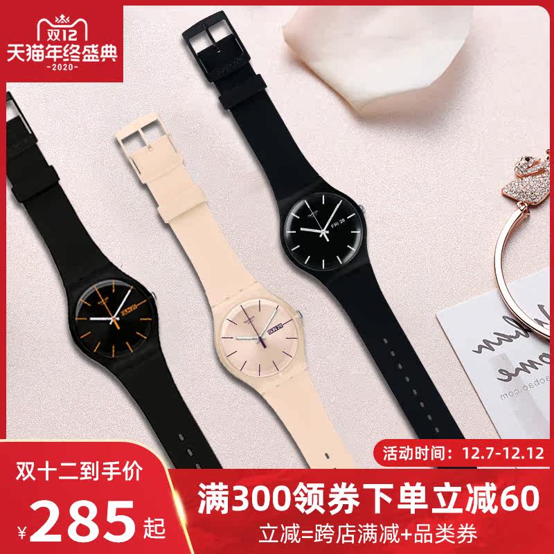 Swatch Swatch watch Switzerland fashion Simplicity motion lovers student Female watch Men's watches SUOT700in the Wristwatch , Swiss watch  category - from Buy2taobao.com to provide professional Taobao agent buy service