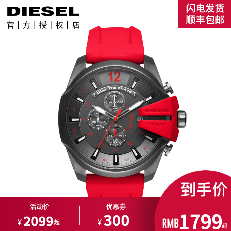 Diesel/µÏÈüÊÖ±íÄÐ Å·ÃÀÕýÆ·³±Á÷ºìÇé´óÅ̵ÏÈüÄбíDZ4427 Áª±£