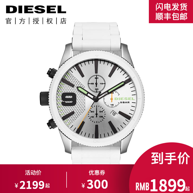¡¾È«¹úÁª±£¡¿Diesel/µÏÈüÊÖ±íÄÐ Å·ÃÀʱÉг±Á÷×ó¼üʯӢÄбíDZ4449