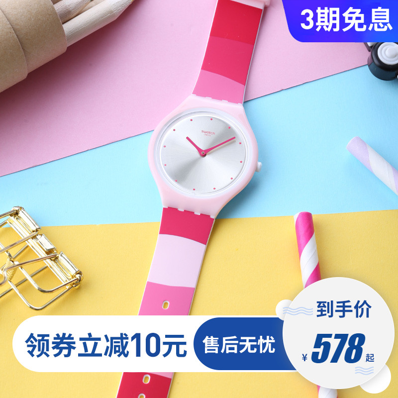 Swatch斯沃琪手表女 瑞士正品 时尚学生情侣石英女表 SVOP101