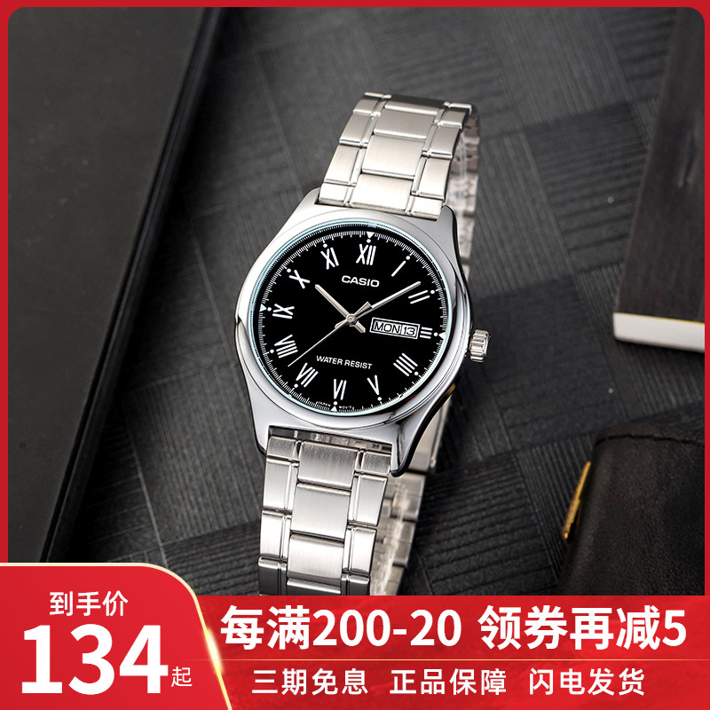 Casio卡西欧手表男女复古罗马数字商务情侣腕表MTP-V006/LTP-V006 Изображение 1 Casio卡西欧手表男女复古罗马数字商务情侣腕表MTP-V006/LTP-V006 Изображение 1