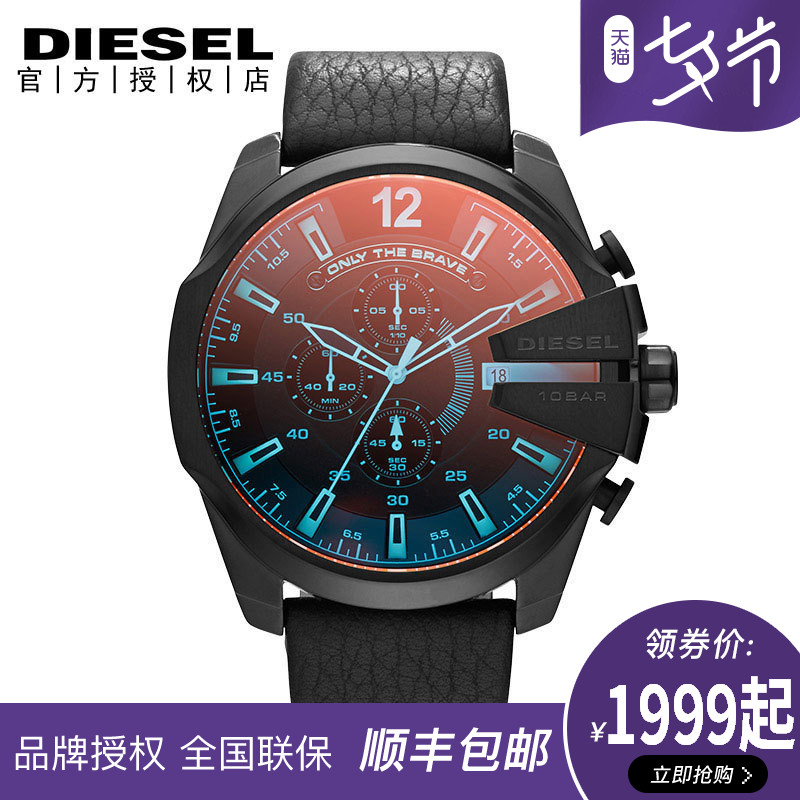 Diesel/µÏÈüÊÖ±íÄÐÅ·ÃÀÕýÆ·³±Á÷´ó±íÅÌÇé·ÀˮʯӢٱíDZ4323