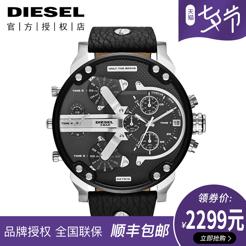 Diesel/µÏÈüÊÖ±íÄÐÅ·ÃÀÕýÆ·³±Á÷´ó±íÅÌ·ÀË®ìÅ¿áÒø°×ÄбíDZ7313