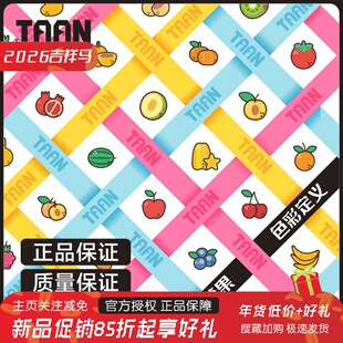 泰昂手胶羽毛球吸汗带TW810糖果系列耐磨网球鱼竿缠把带可爱白色