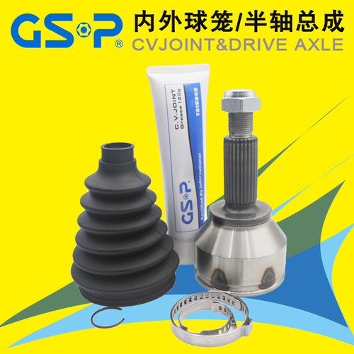 GSP球笼半轴总成适配福特蒙迪欧/致胜/翼虎/翼博/金牛座麦柯斯MAX - 封面