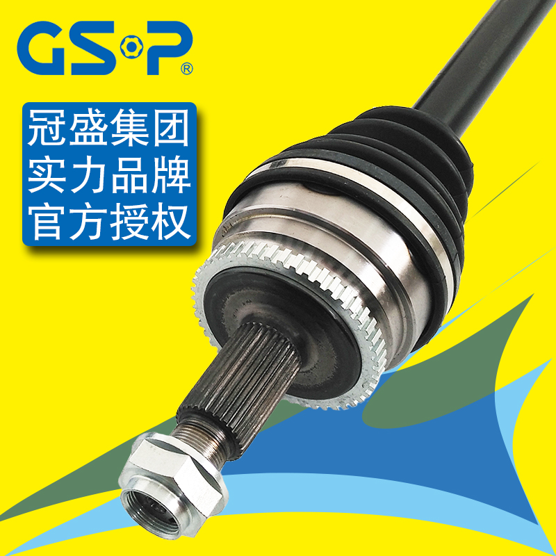 冠盛集团实力制造解决异响抖动