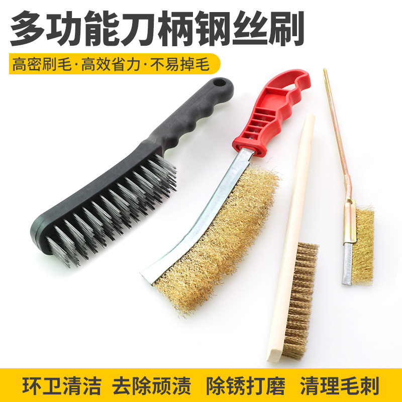 钢丝刀刷 铜丝除锈刷 牙刷型钢丝刷子 刀形清缝刷 镀铜钢丝刷子